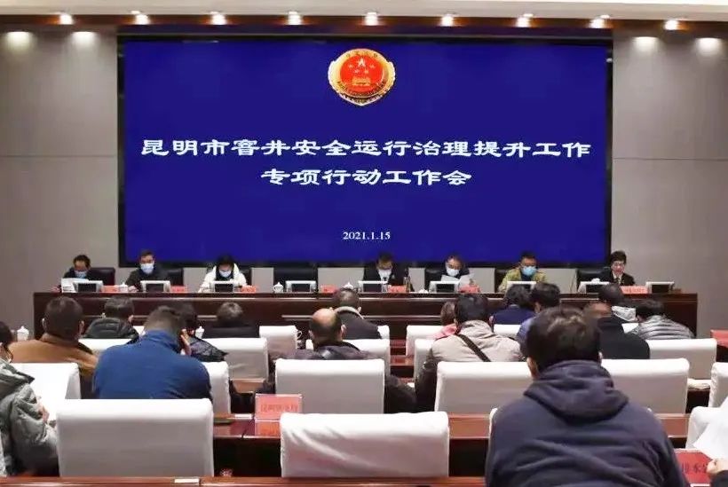 澳门六合彩开奖结果走势图