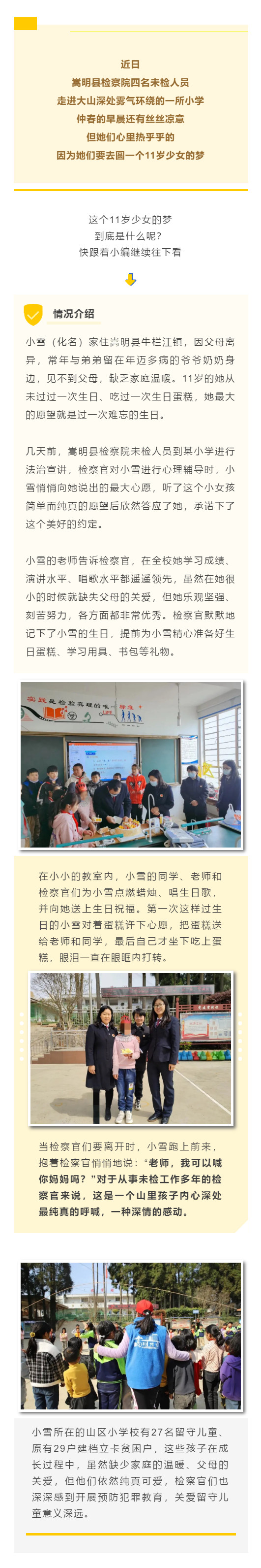 澳门六合彩开奖结果走势图