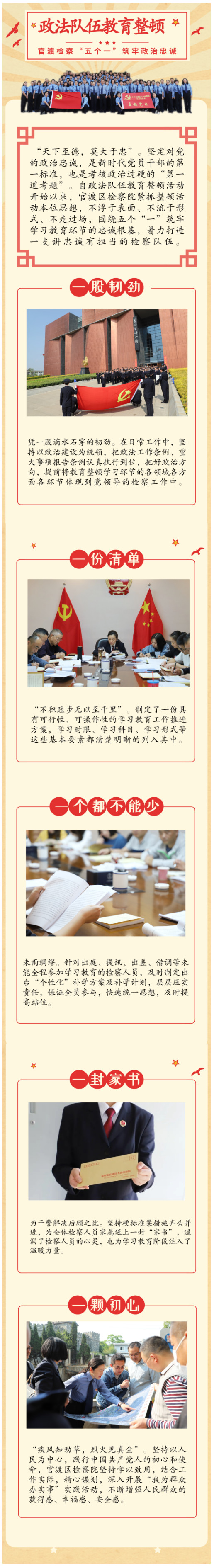 澳门六合彩开奖结果走势图