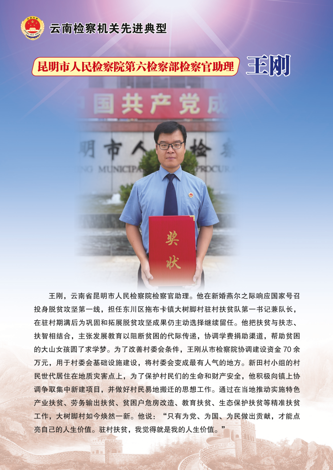 澳门六合彩开奖结果走势图