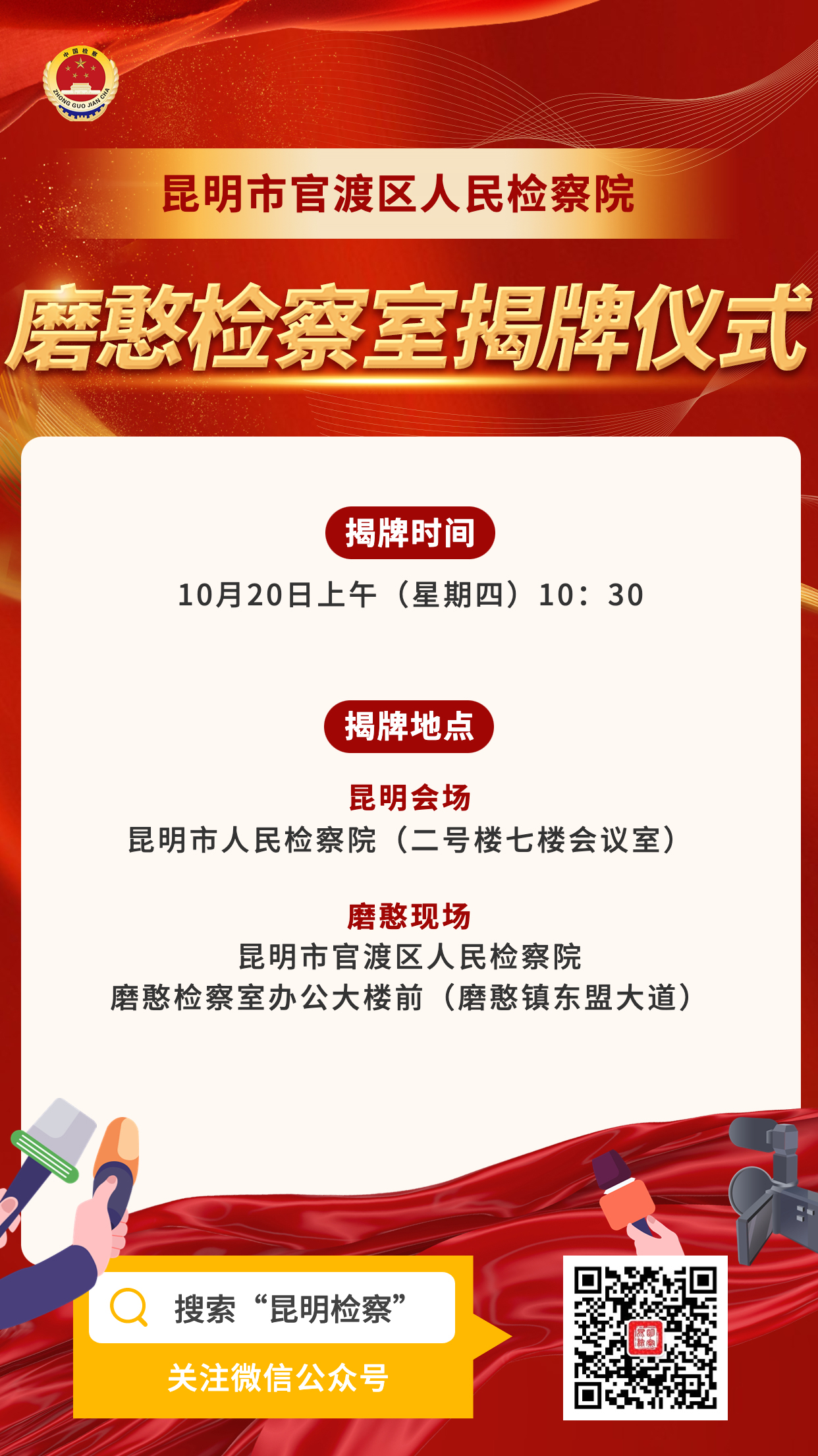 澳门六合彩开奖结果走势图