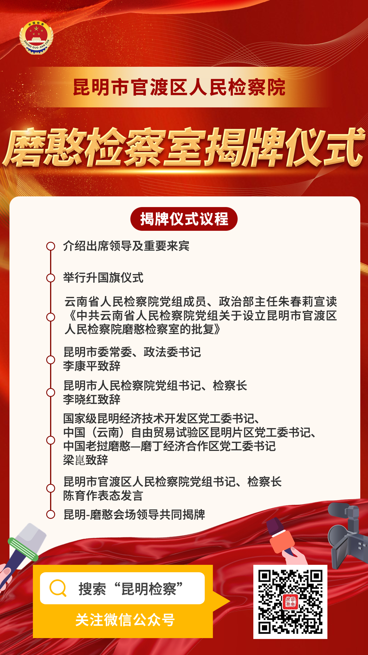 澳门六合彩开奖结果走势图