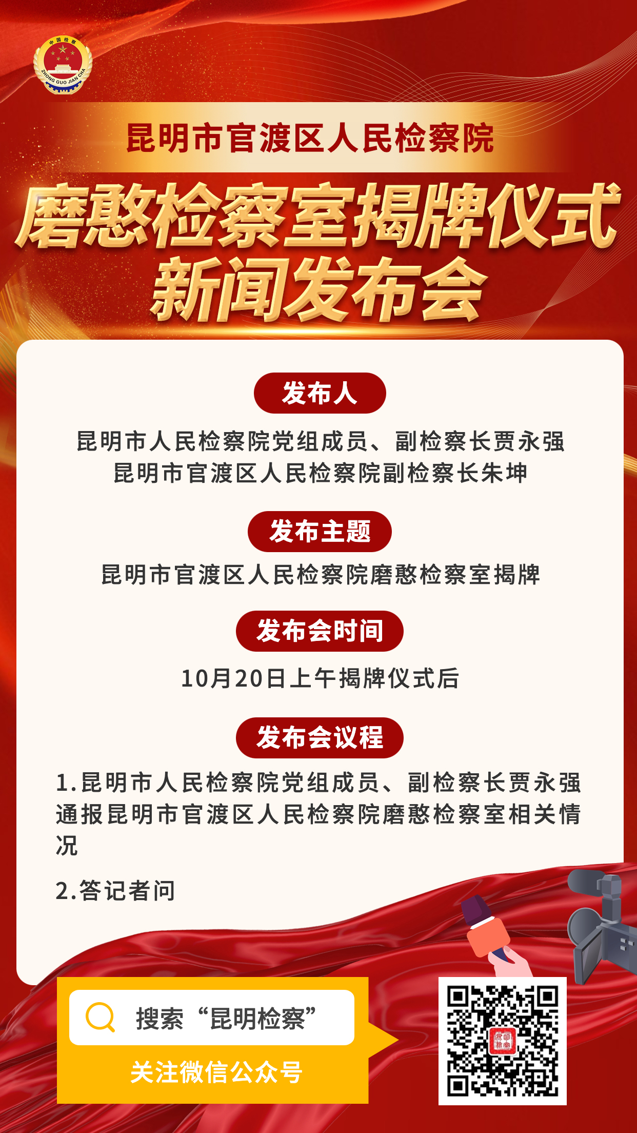 澳门六合彩开奖结果走势图