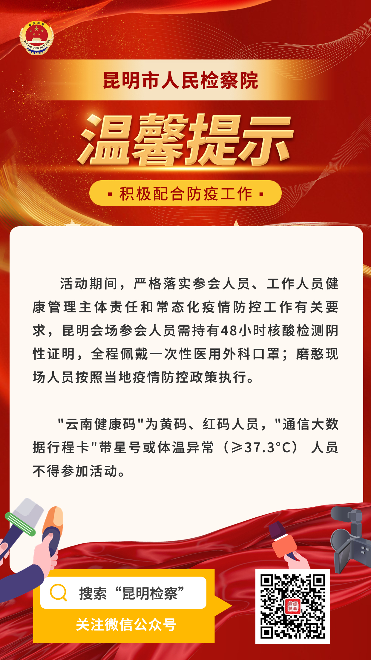 澳门六合彩开奖结果走势图