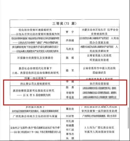 澳门六合彩开奖结果走势图