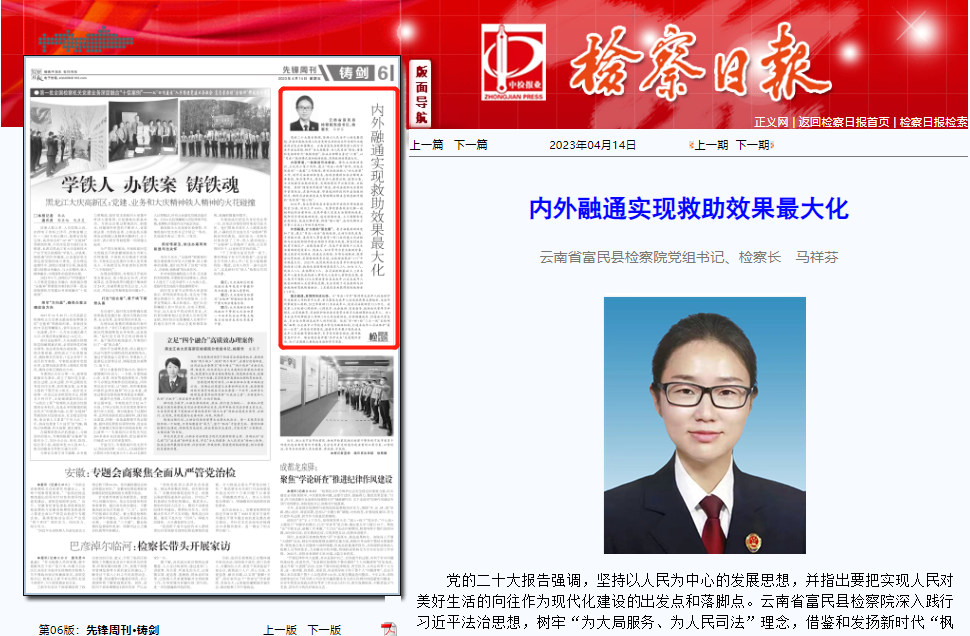 澳门六合彩开奖结果走势图