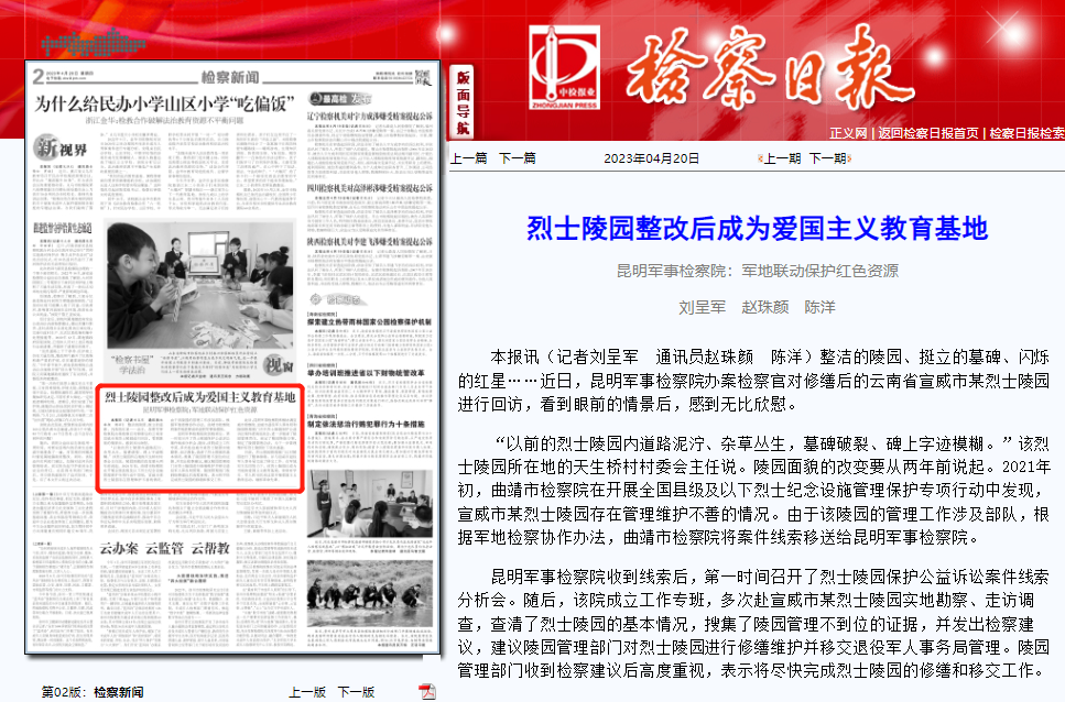 澳门六合彩开奖结果走势图