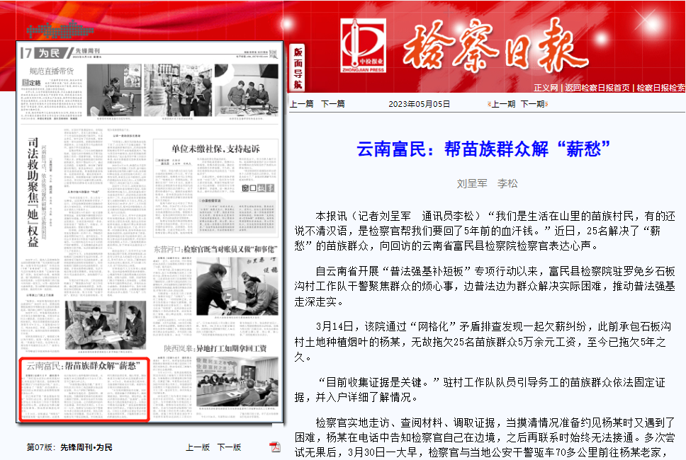 澳门六合彩开奖结果走势图