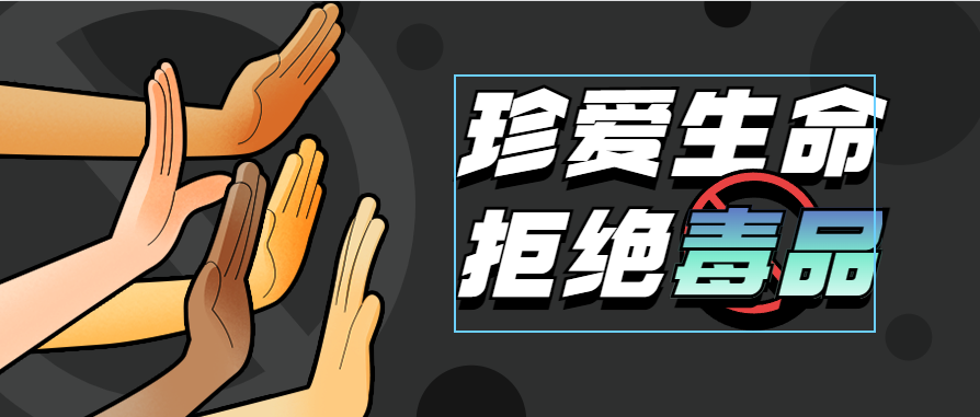 澳门六合彩开奖结果走势图