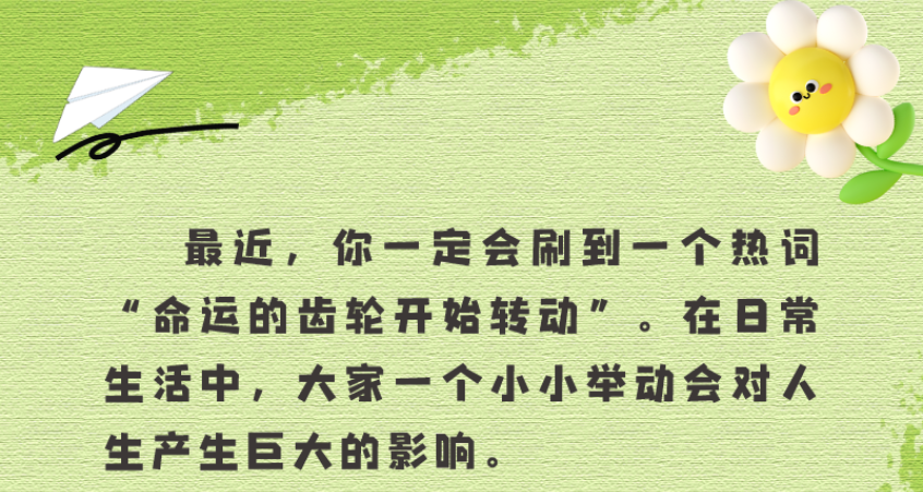 澳门六合彩开奖结果走势图