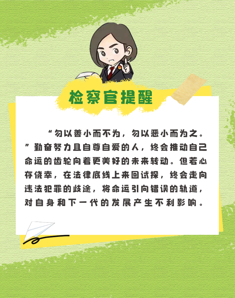 澳门六合彩开奖结果走势图