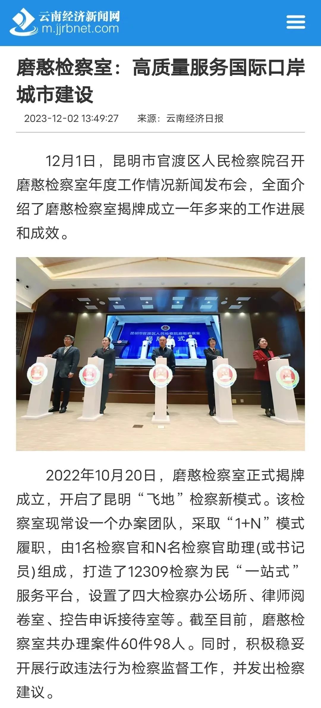 澳门六合彩开奖结果走势图