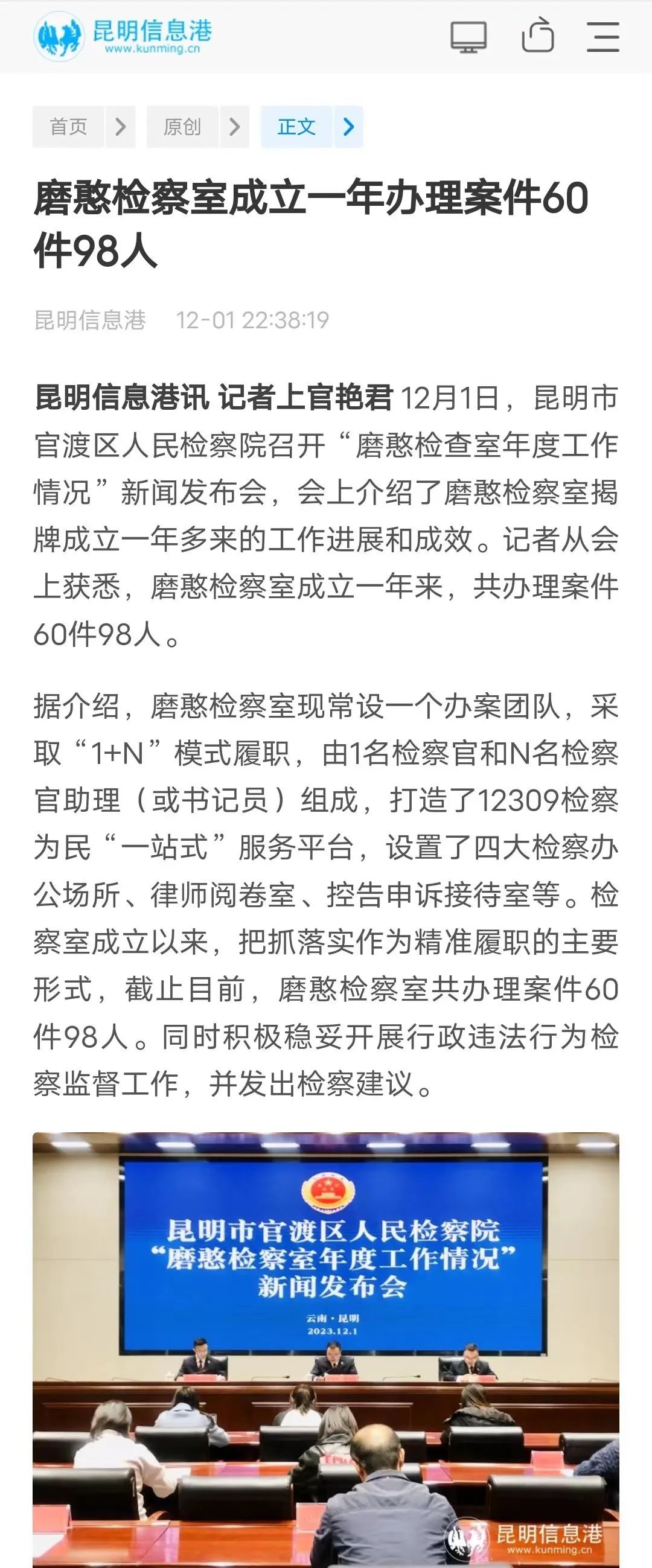 澳门六合彩开奖结果走势图