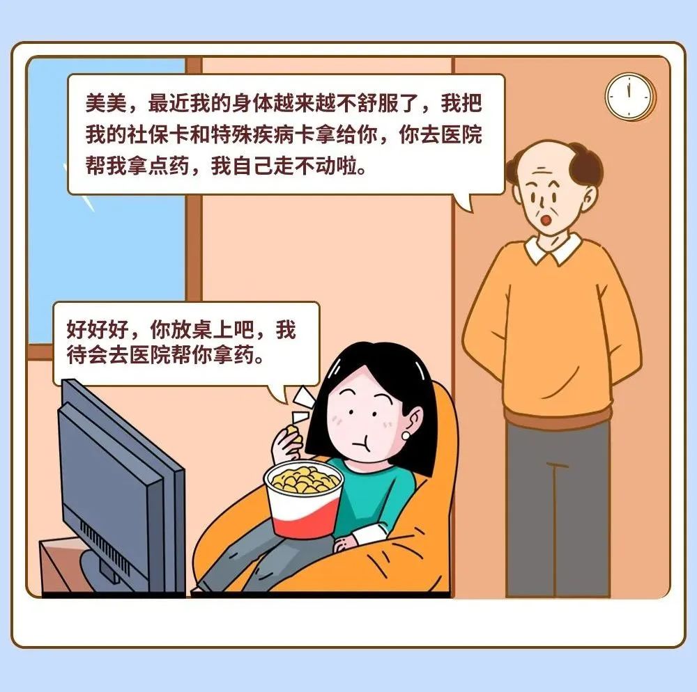 澳门六合彩开奖结果走势图