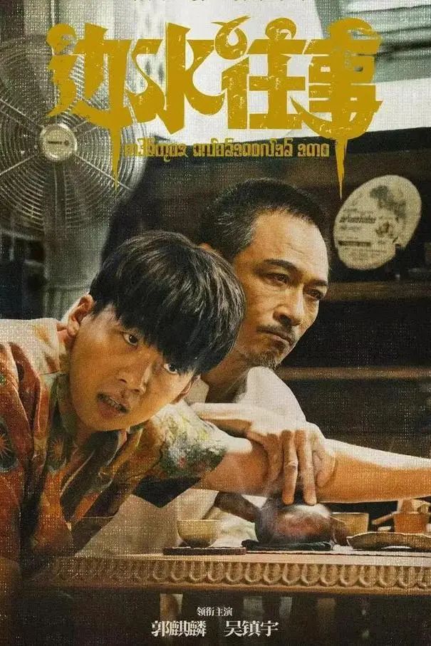 澳门六合彩开奖结果走势图