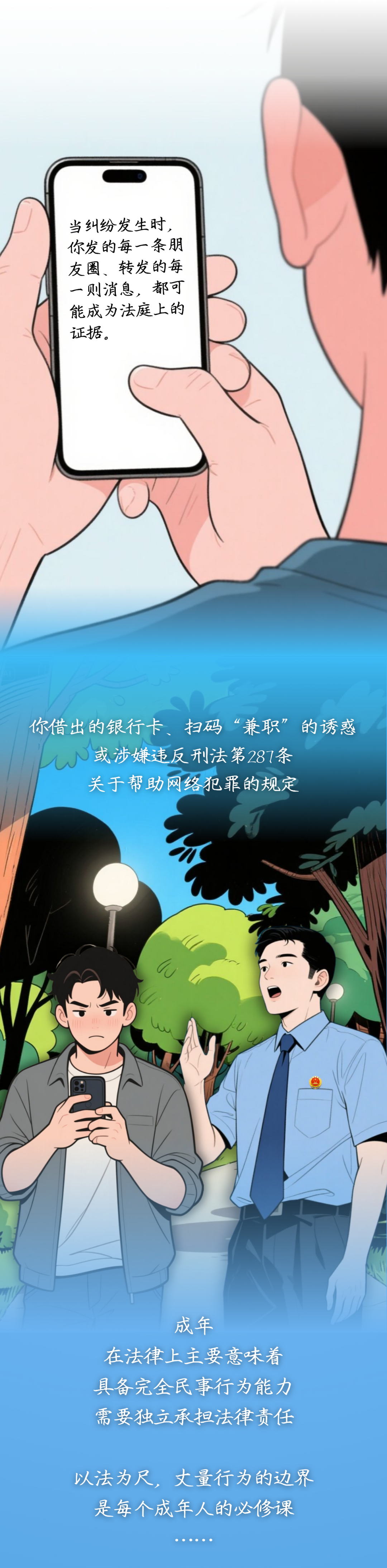 澳门六合彩开奖结果走势图