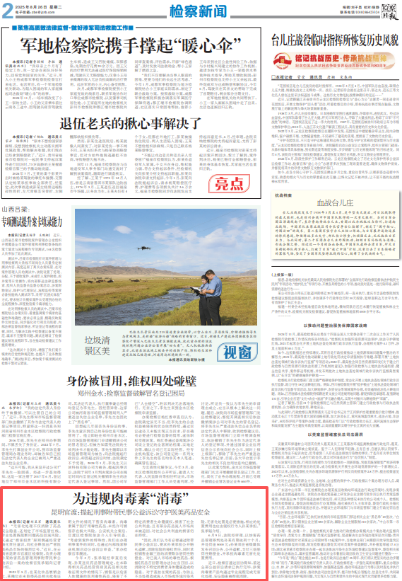 澳门六合彩开奖结果走势图