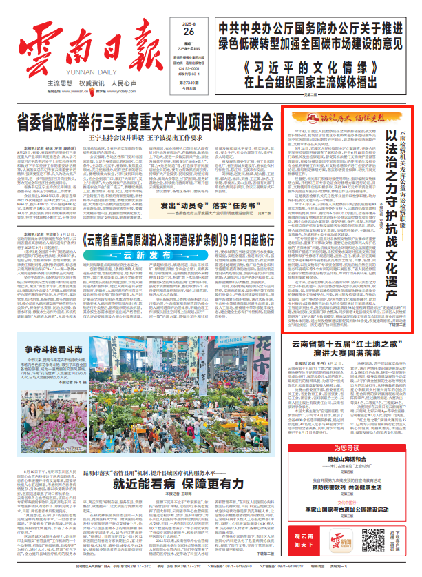 澳门六合彩开奖结果走势图