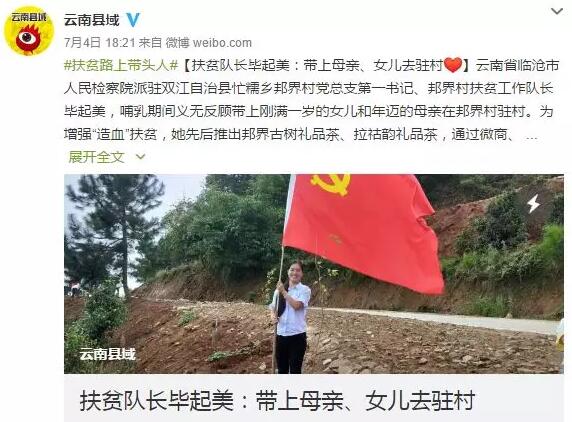 澳门六合彩开奖结果走势图