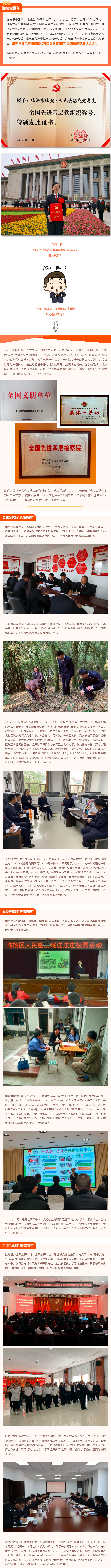 澳门六合彩开奖结果走势图