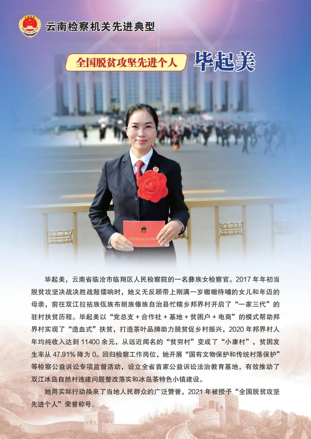 澳门六合彩开奖结果走势图