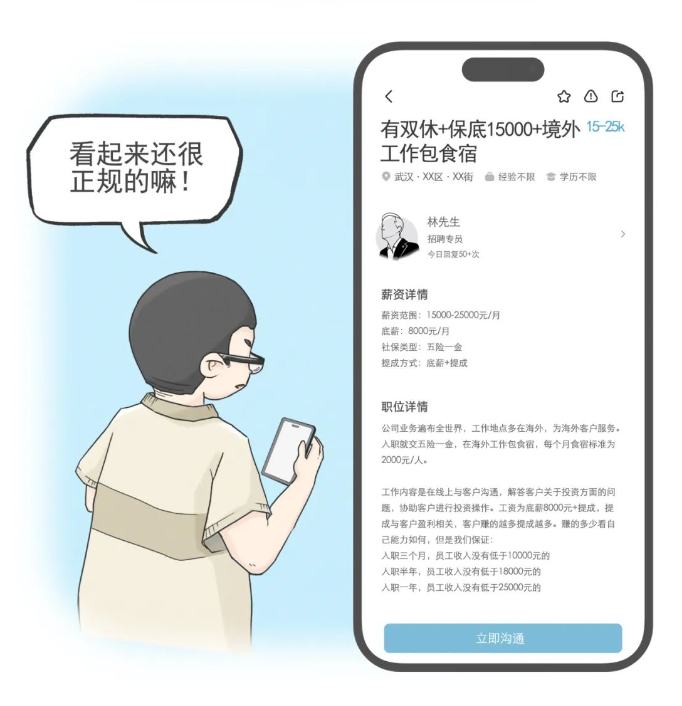 澳门六合彩开奖结果走势图