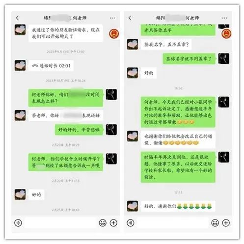 澳门六合彩开奖结果走势图