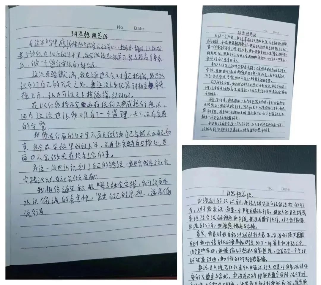 澳门六合彩开奖结果走势图