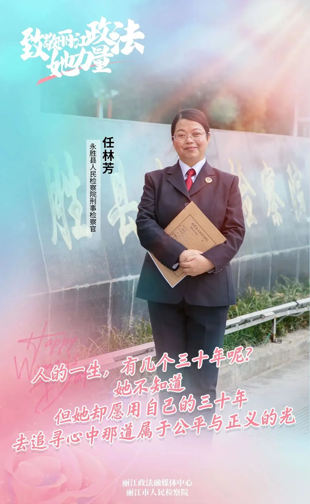 澳门六合彩开奖结果走势图