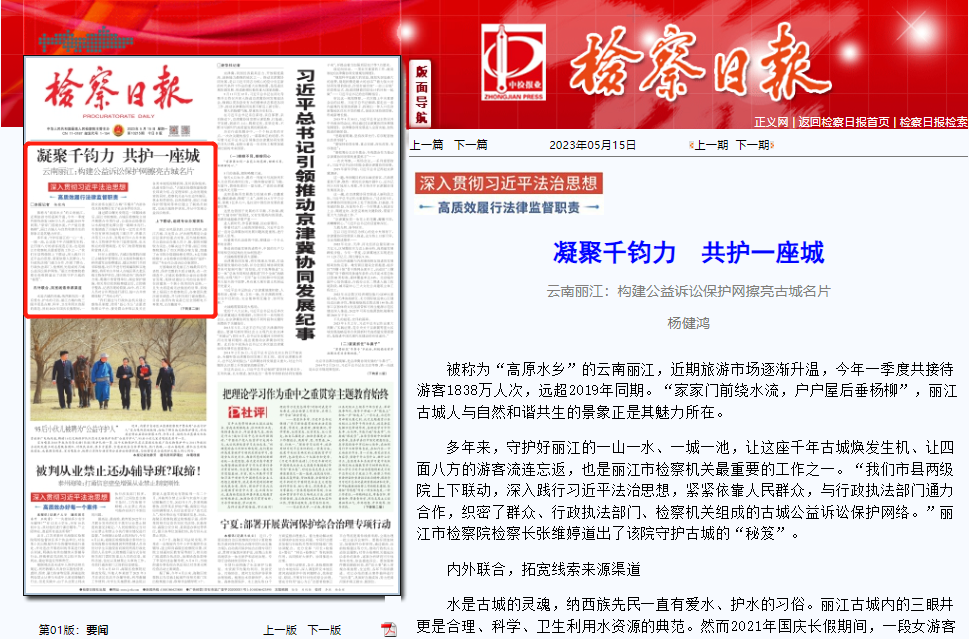 澳门六合彩开奖结果走势图