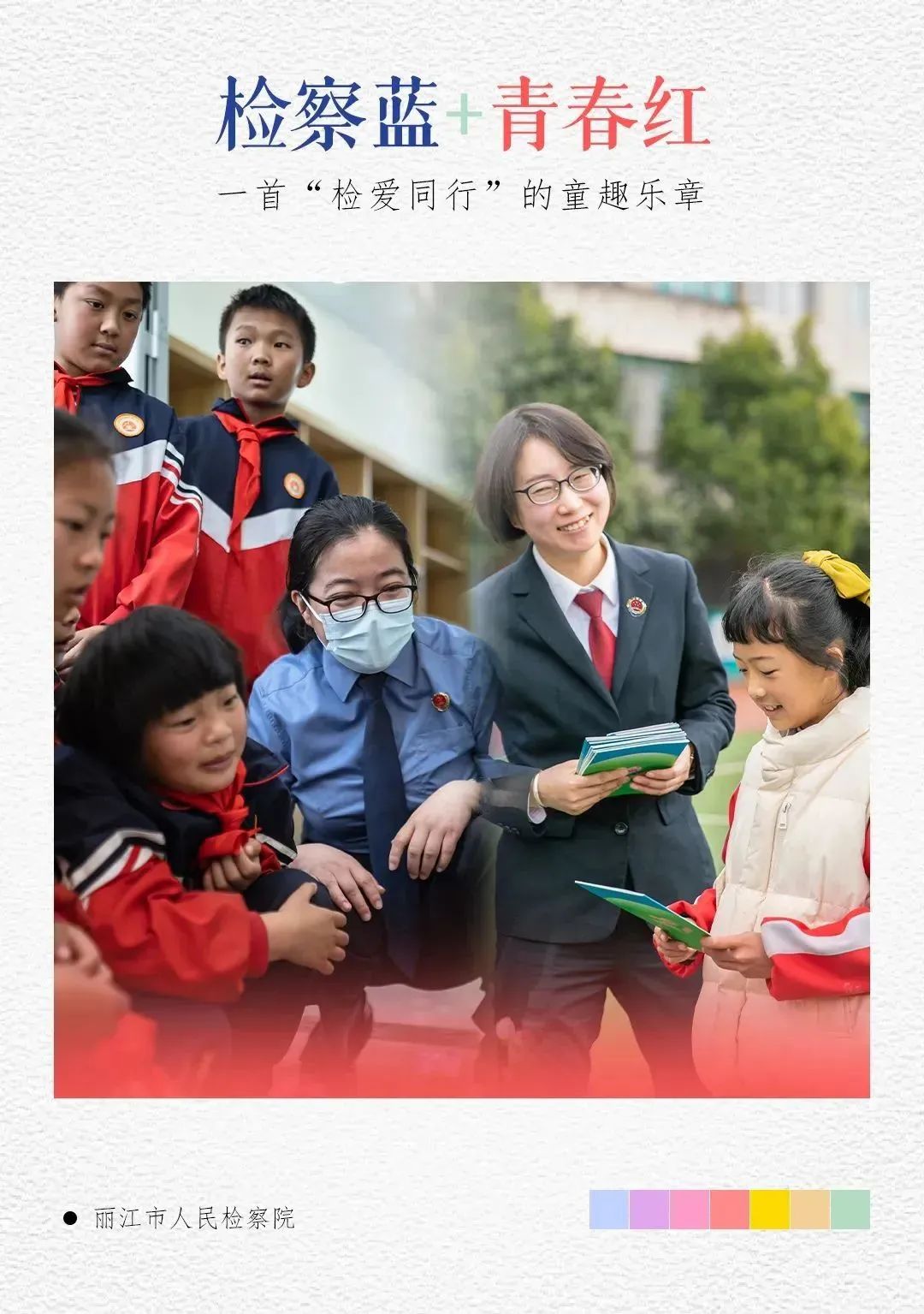 澳门六合彩开奖结果走势图