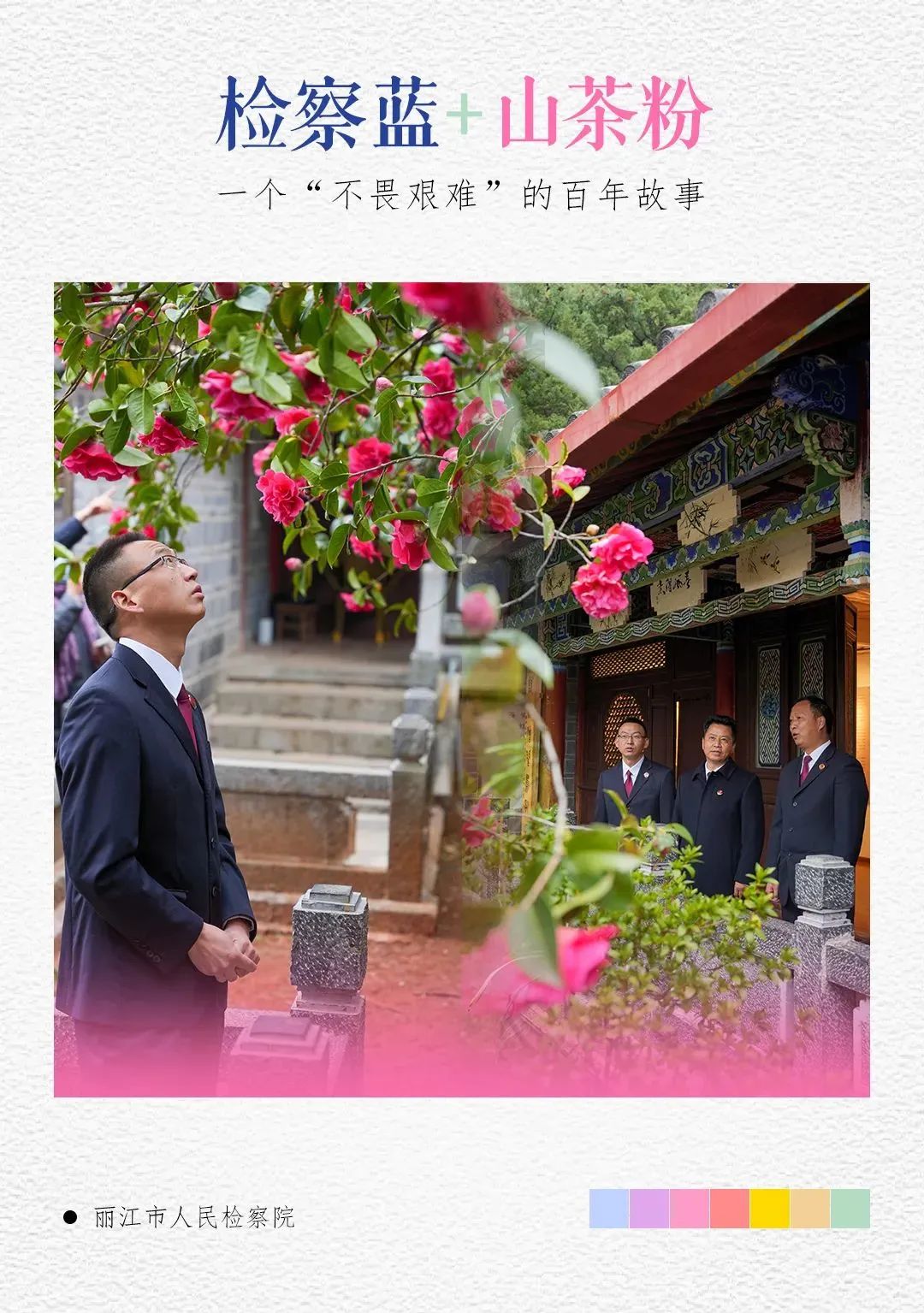 澳门六合彩开奖结果走势图