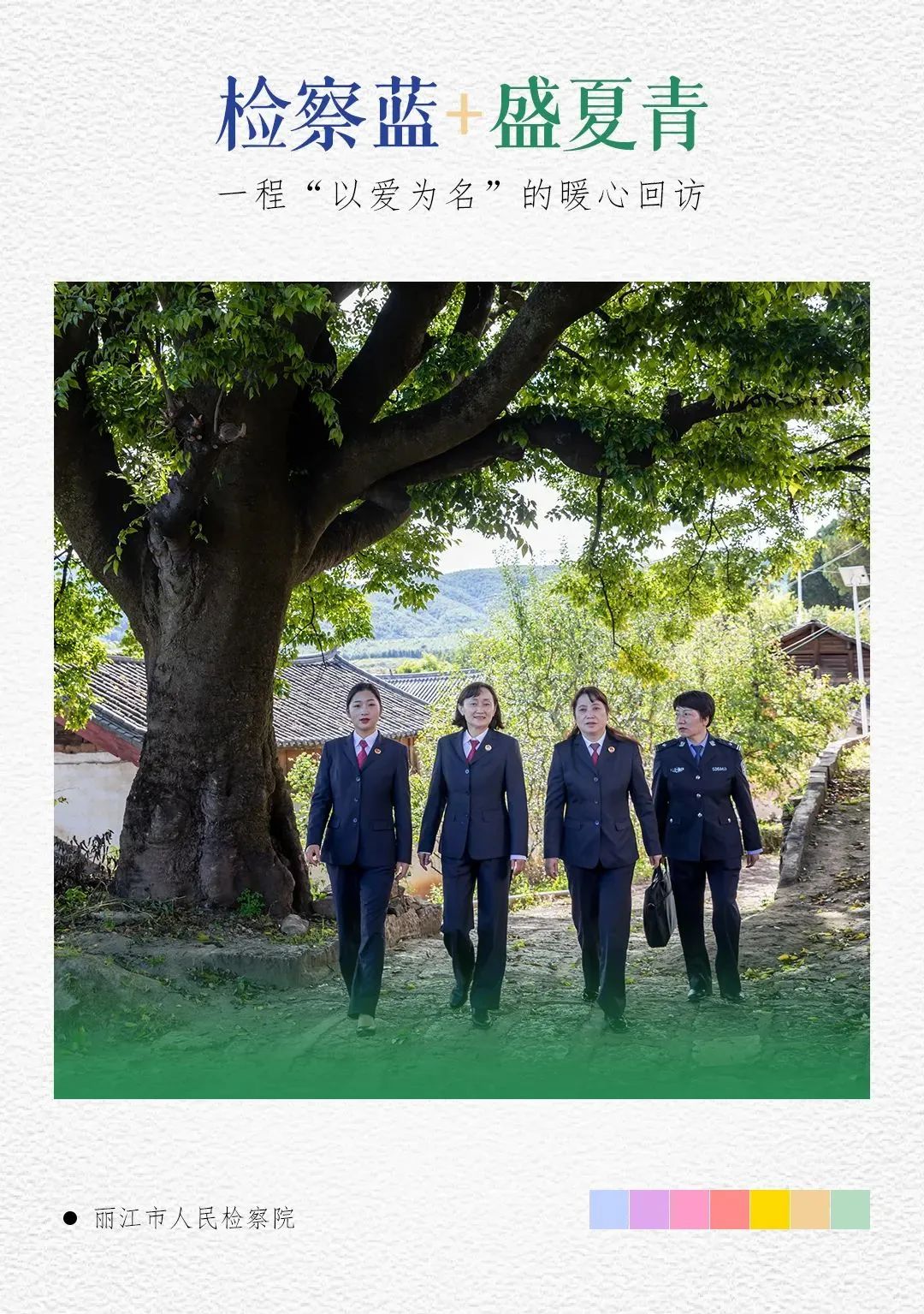 澳门六合彩开奖结果走势图