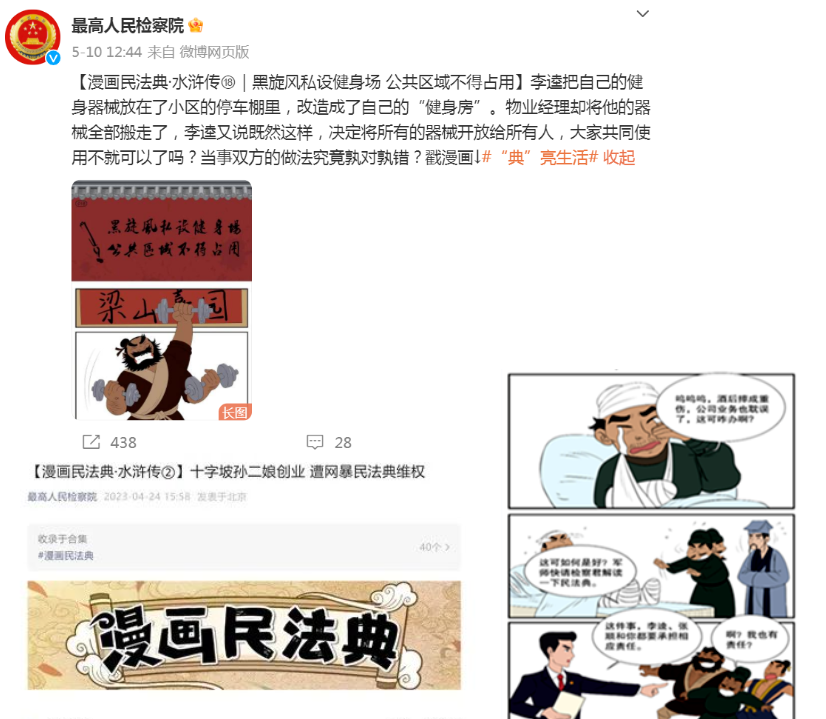 澳门六合彩开奖结果走势图