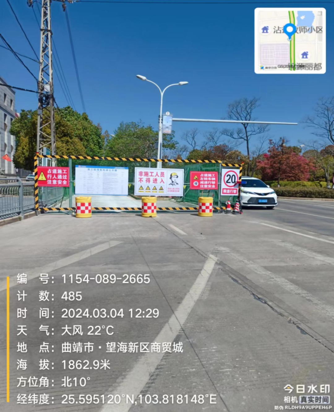 澳门六合彩开奖结果走势图