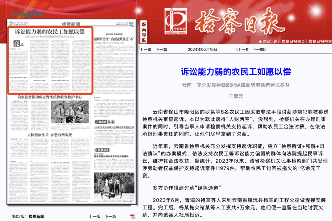 澳门六合彩开奖结果走势图