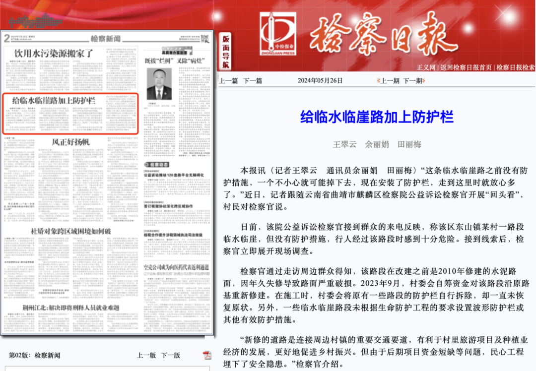 澳门六合彩开奖结果走势图