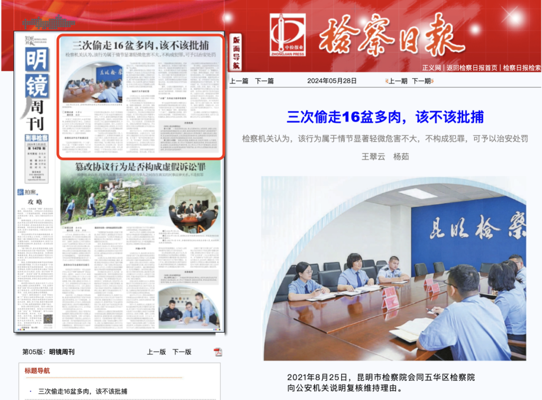 澳门六合彩开奖结果走势图
