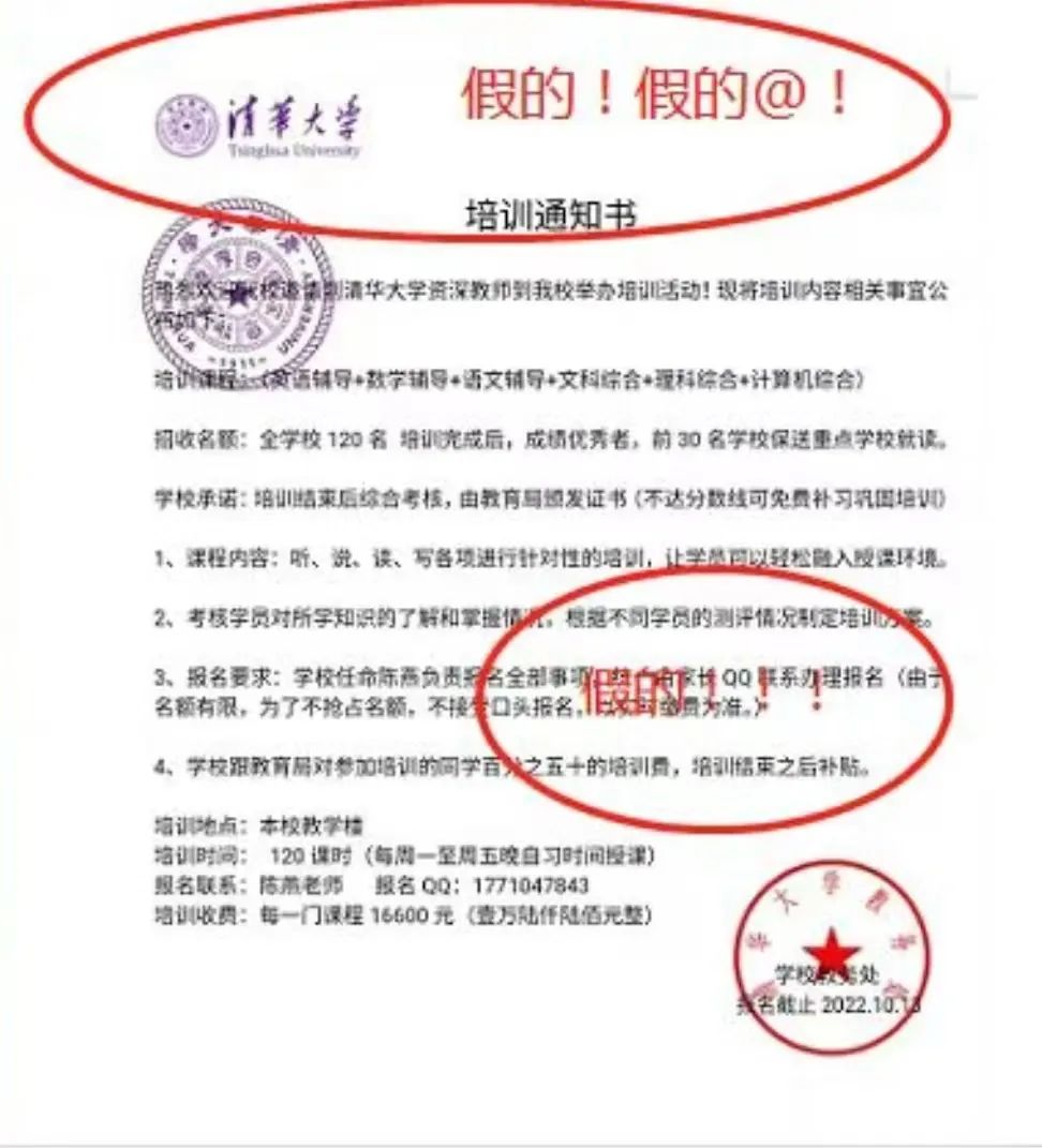 澳门六合彩开奖结果走势图