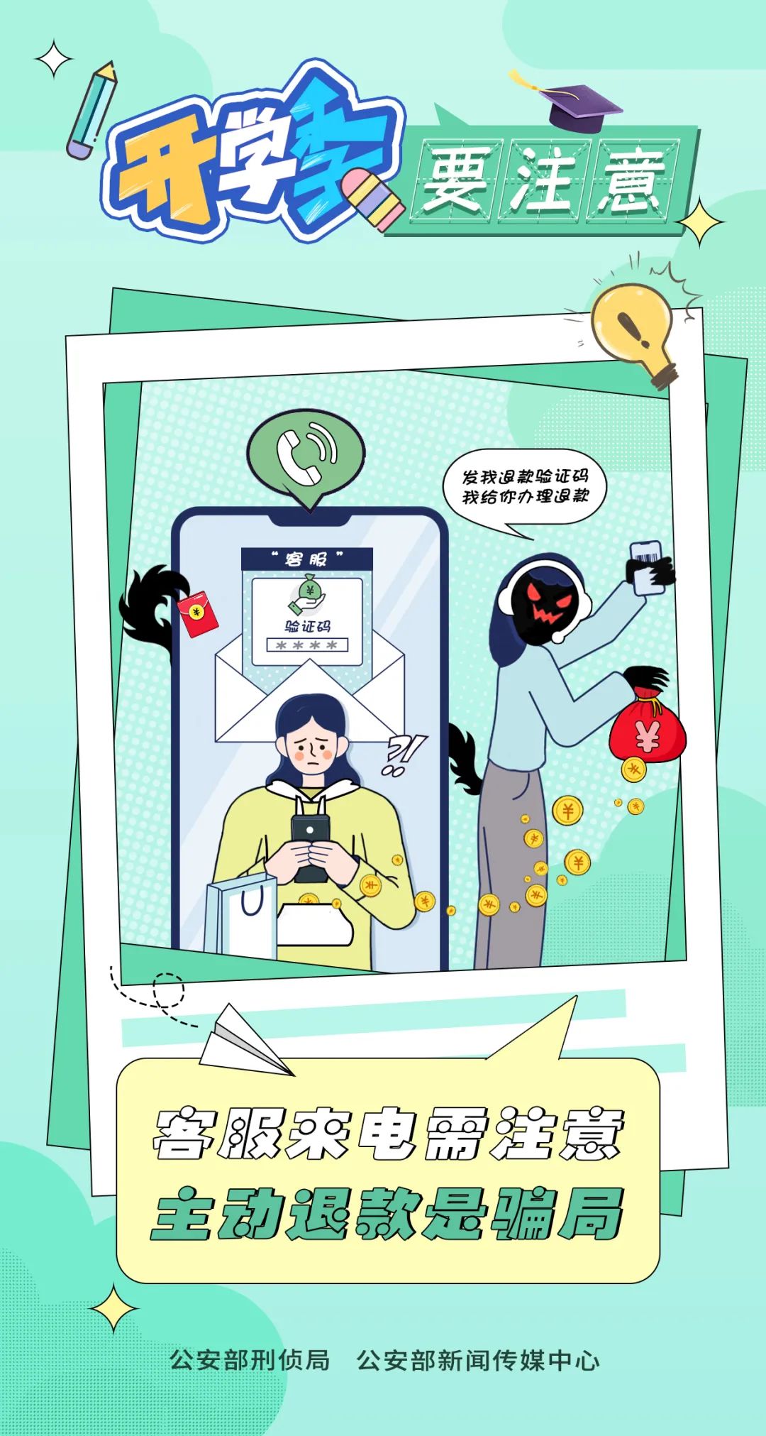 澳门六合彩开奖结果走势图