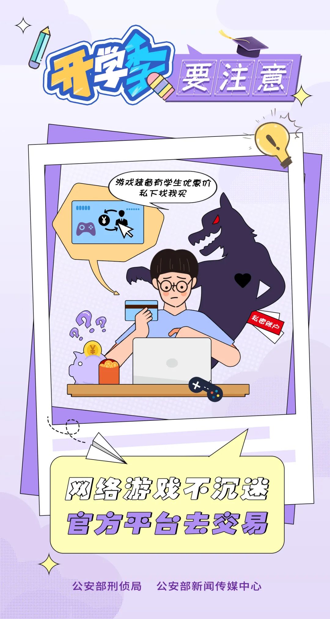 澳门六合彩开奖结果走势图