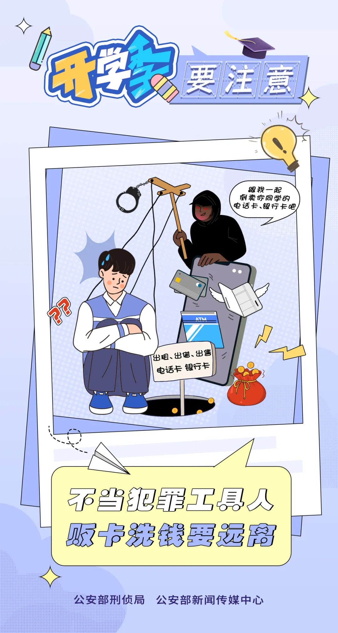 澳门六合彩开奖结果走势图