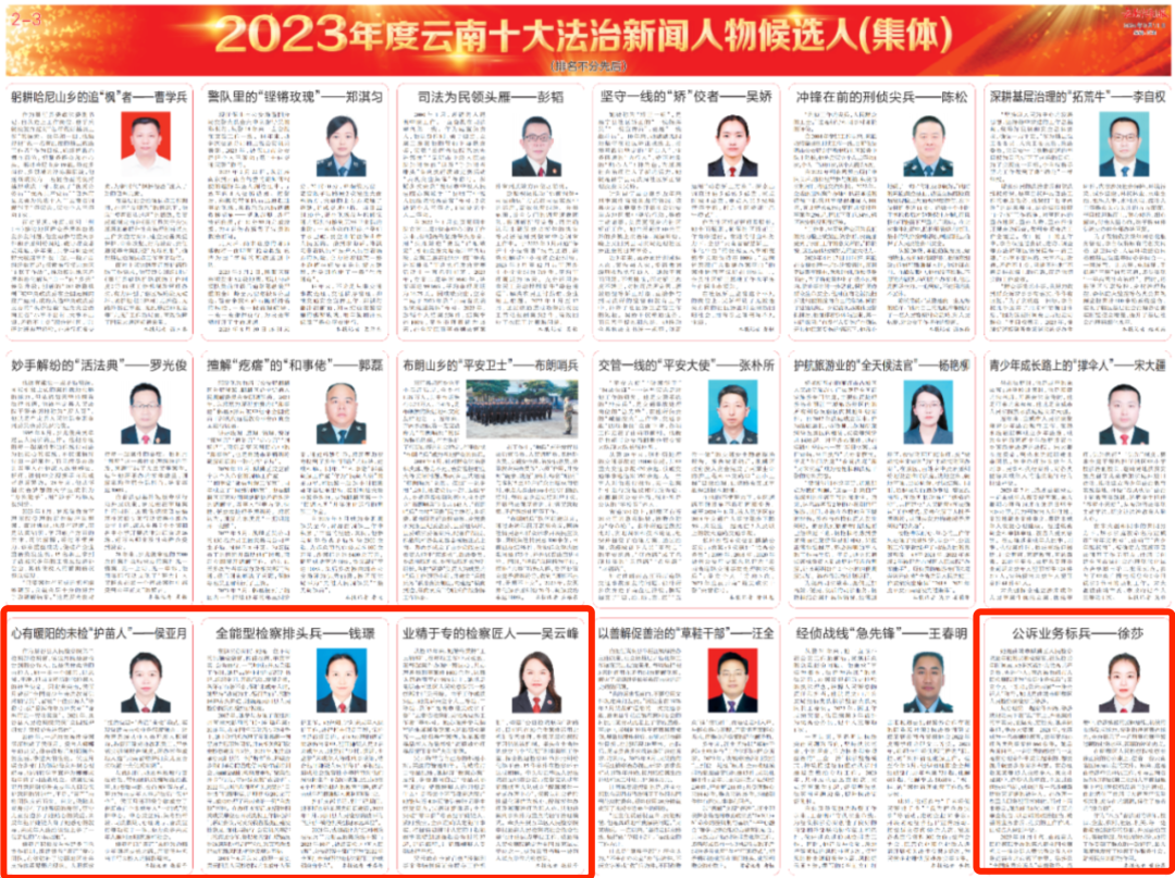 澳门六合彩开奖结果走势图
