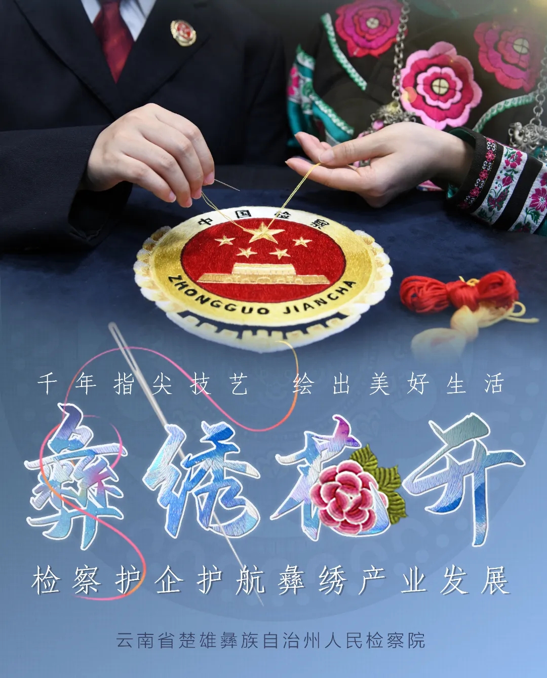 澳门六合彩开奖结果走势图