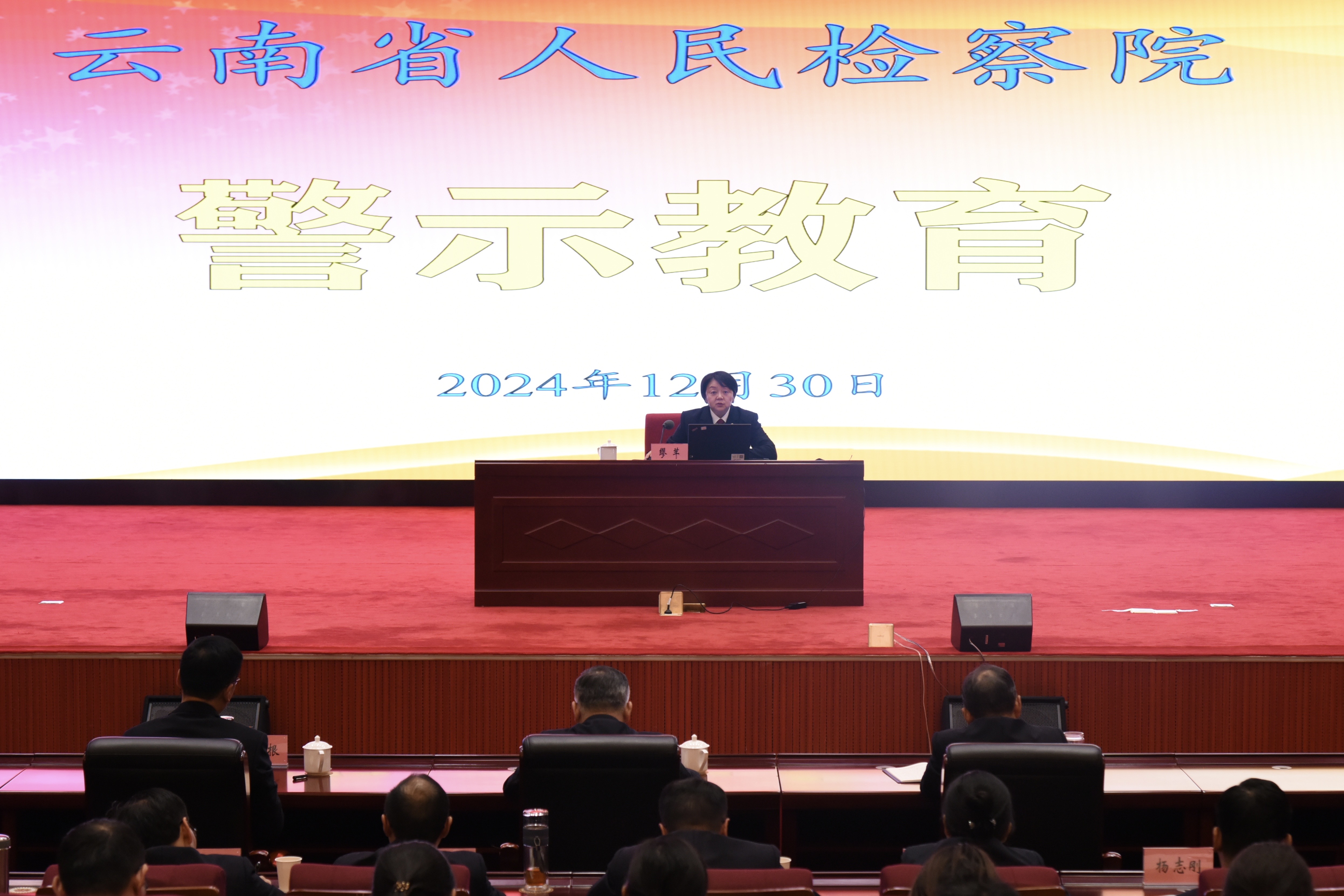 澳门六合彩开奖结果走势图