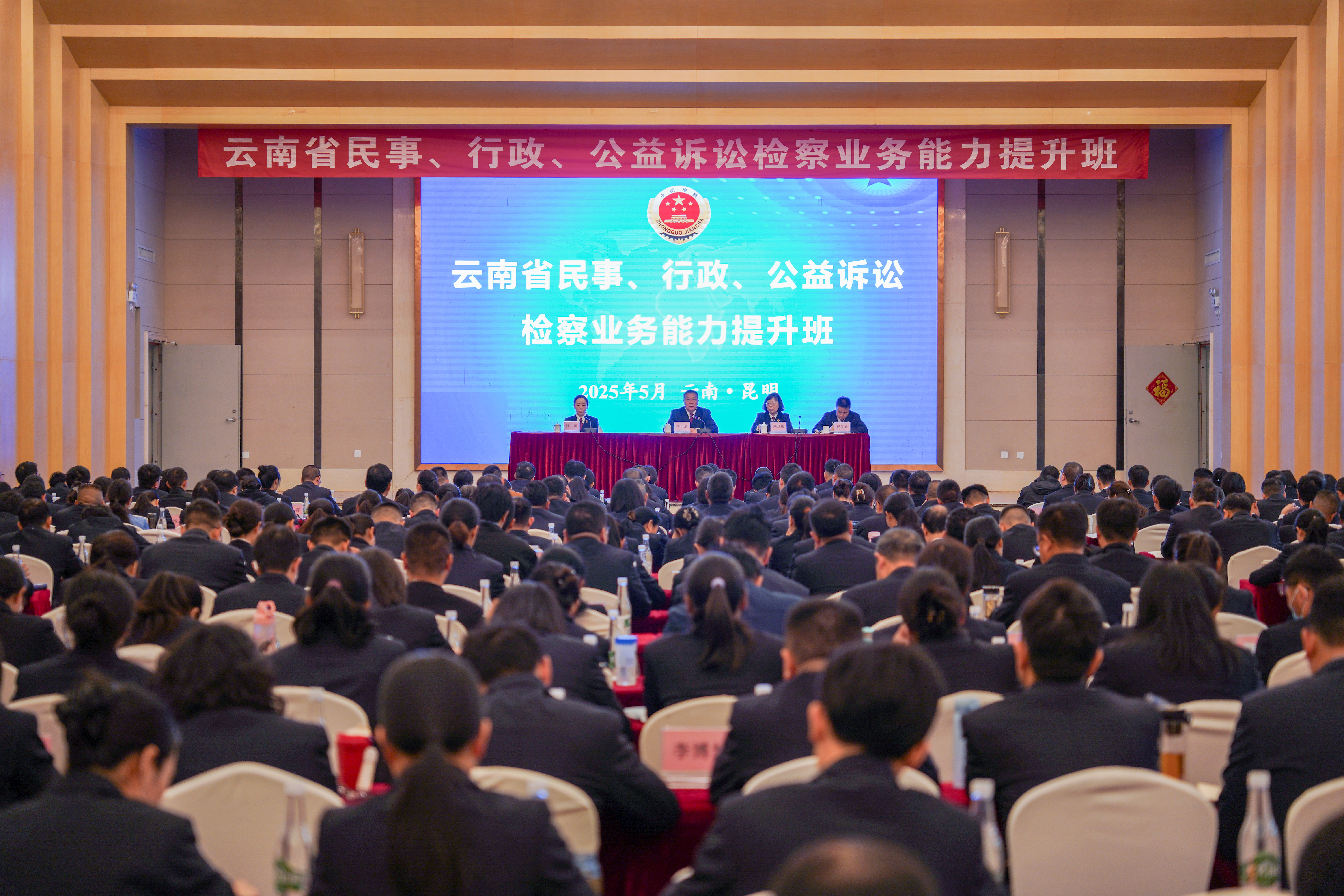 澳门六合彩开奖结果走势图