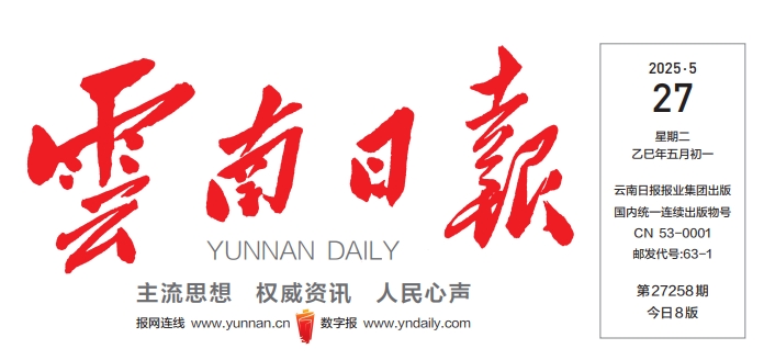 澳门六合彩开奖结果走势图