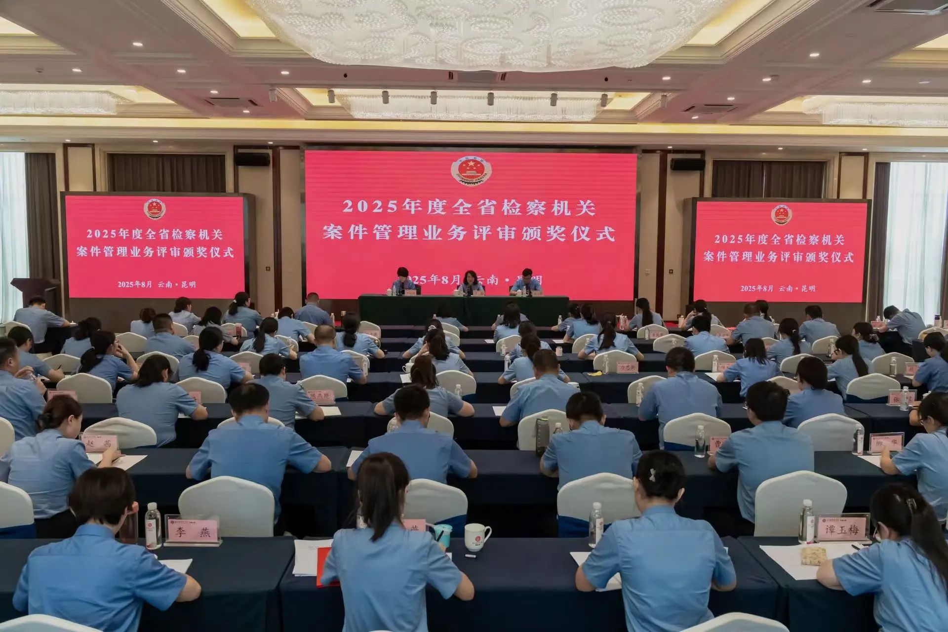 澳门六合彩开奖结果走势图