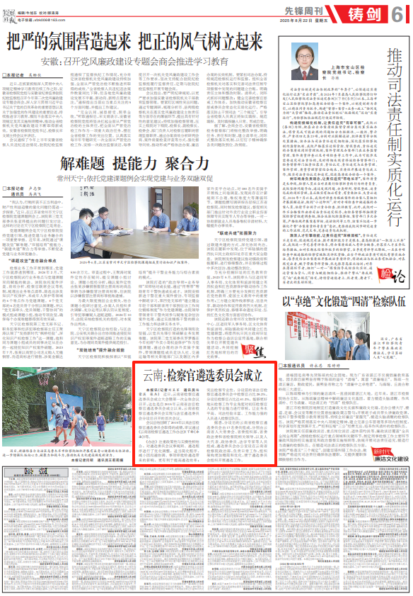 澳门六合彩开奖结果走势图