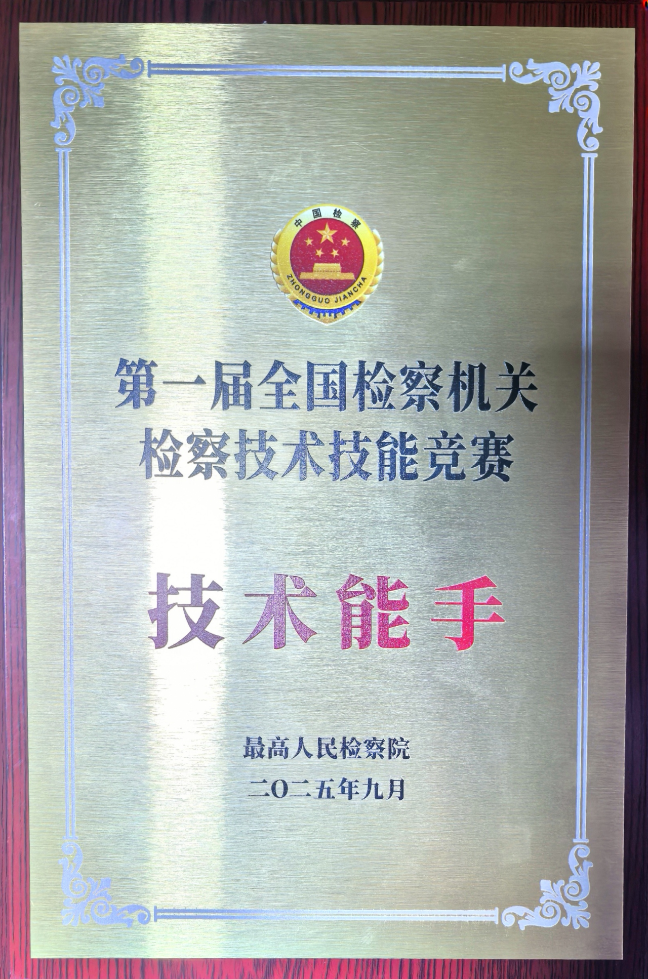 澳门六合彩开奖结果走势图